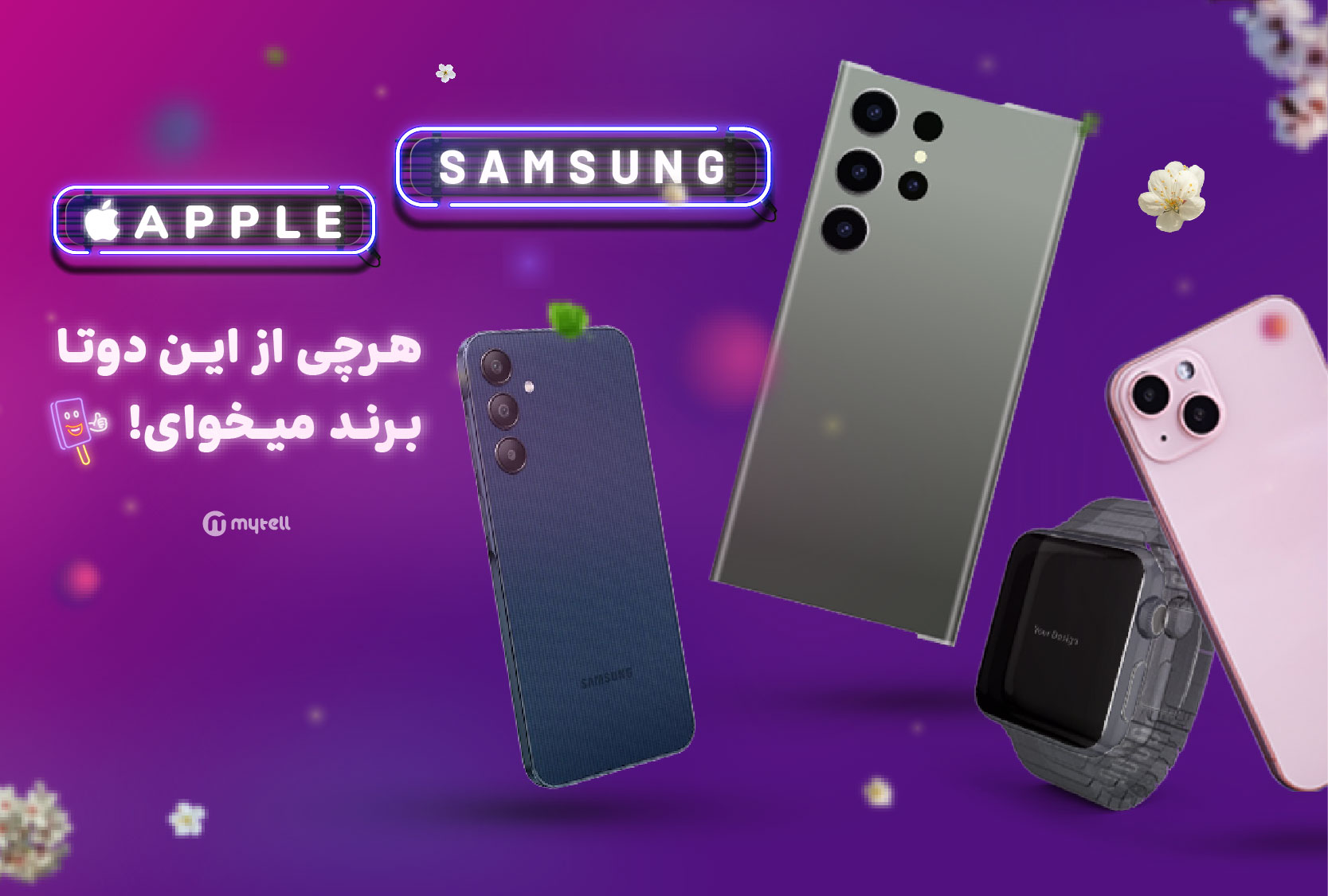 Samsung-Iphone-Mobile